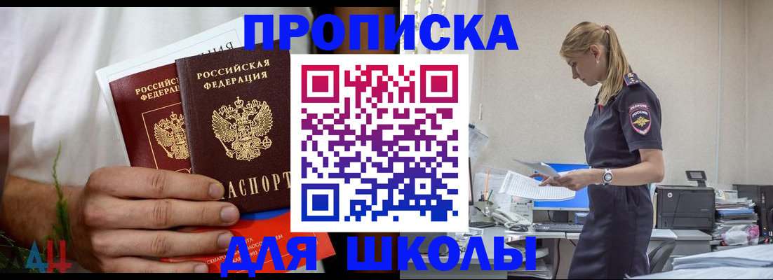 временная регистрация для всех в Марий Эл