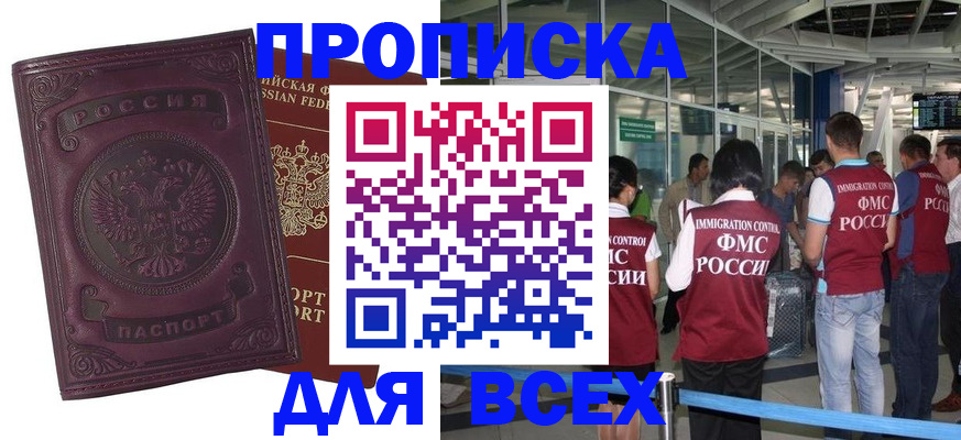 регистрация в Марий Эл